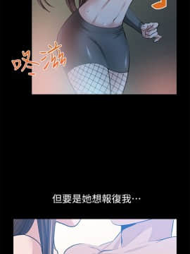 朋友妻 1-36話[完結]_0968