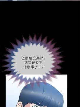 朋友妻 1-36話[完結]_0947