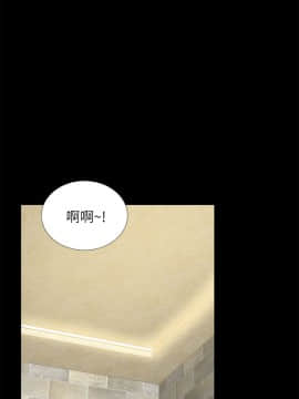 朋友妻 1-36話[完結]_0908