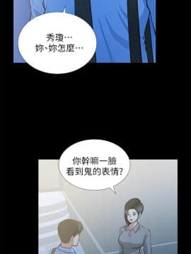 朋友妻 1-36話[完結]_0892