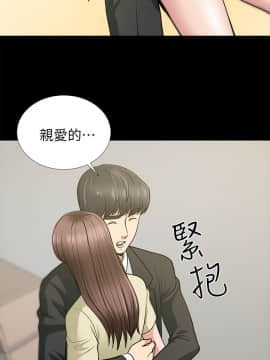 朋友妻 1-36話[完結]_0663