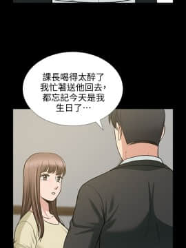 朋友妻 1-36話[完結]_0660