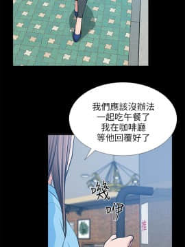 朋友妻 1-36話[完結]_0715