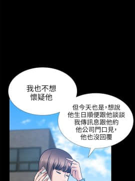 朋友妻 1-36話[完結]_0713
