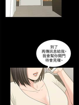 朋友妻 1-36話[完結]_0691