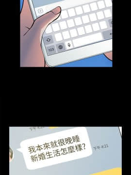 朋友妻 1-36話[完結]_0681