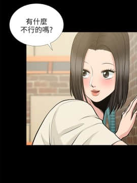 朋友妻 1-36話[完結]_0729
