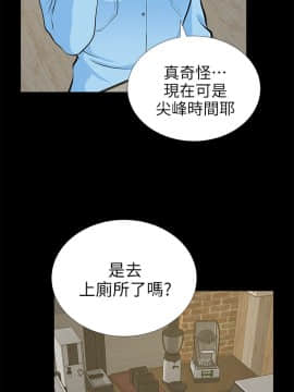 朋友妻 1-36話[完結]_0723