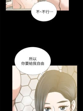 朋友妻 1-36話[完結]_0817