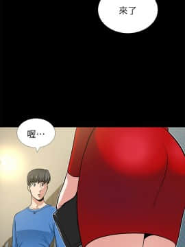 朋友妻 1-36話[完結]_0040