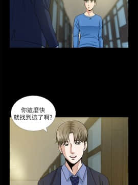 朋友妻 1-36話[完結]_0037