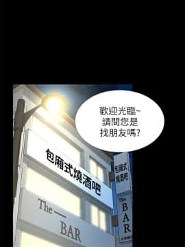 朋友妻 1-36話[完結]_0036