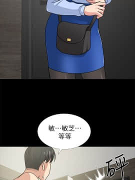 朋友妻 1-36話[完結]_0030