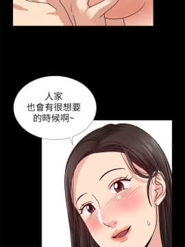 朋友妻 1-36話[完結]_0024