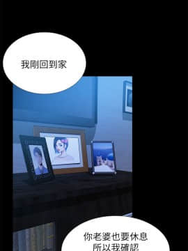 朋友妻 1-36話[完結]_0003