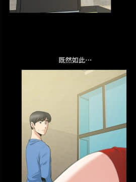 朋友妻 1-36話[完結]_0108