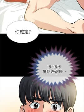 朋友妻 1-36話[完結]_0161