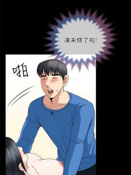 朋友妻 1-36話[完結]_0135