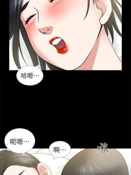 朋友妻 1-36話[完結]_0133