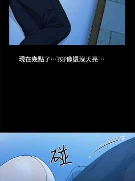 朋友妻 1-36話[完結]_0192