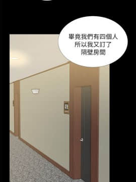 朋友妻 1-36話[完結]_0175