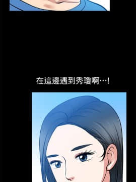 朋友妻 1-36話[完結]_0241