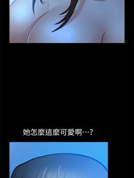 朋友妻 1-36話[完結]_0229