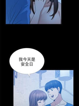 朋友妻 1-36話[完結]_0224