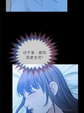 朋友妻 1-36話[完結]_0221