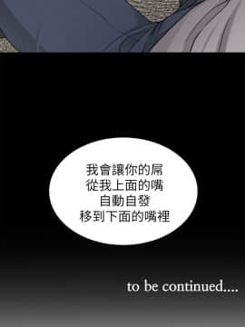 朋友妻 1-36話[完結]_0278
