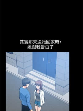 朋友妻 1-36話[完結]_0265