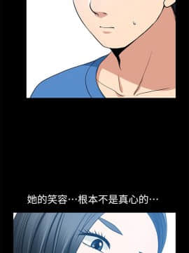 朋友妻 1-36話[完結]_0246