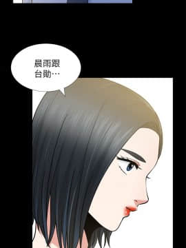 朋友妻 1-36話[完結]_0332