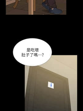朋友妻 1-36話[完結]_0357
