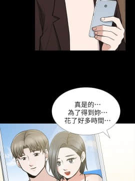 朋友妻 1-36話[完結]_0356