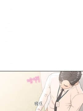 前女友 1-50話[完結]_0290