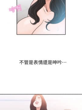 前女友 1-50話[完結]_0419