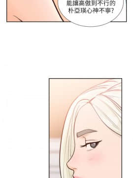 前女友 1-50話[完結]_0488