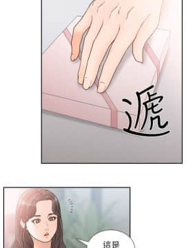 前女友 1-50話[完結]_0511