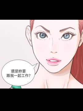 前女友 1-50話[完結]_0901