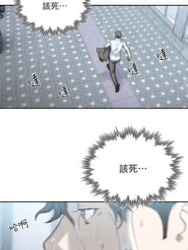 前女友 1-50話[完結]_1045
