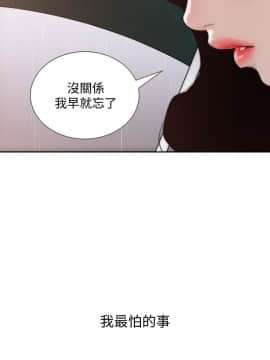 前女友 1-50話[完結]_1229