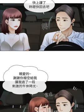 人夫的悸动 1-44話[完結]_0008