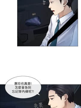 人夫的悸动 1-44話[完結]_0009