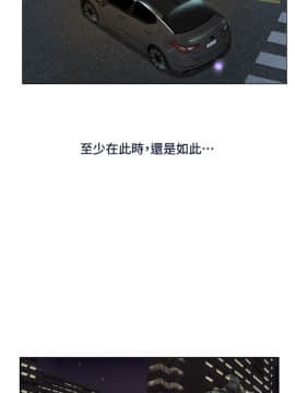 人夫的悸动 1-44話[完結]_0011