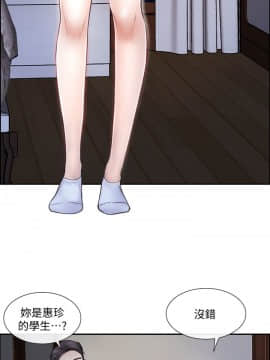 人夫的悸动 1-44話[完結]_0014