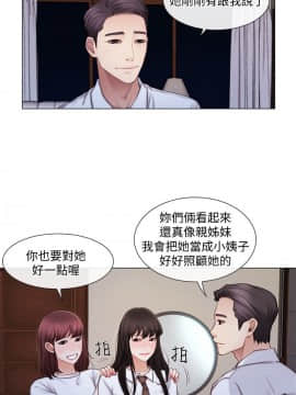 人夫的悸动 1-44話[完結]_0016