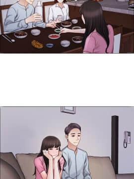 人夫的悸动 1-44話[完結]_0017