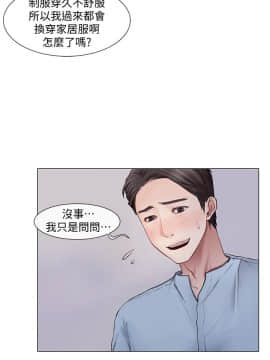 人夫的悸动 1-44話[完結]_0019