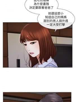 人夫的悸动 1-44話[完結]_0022